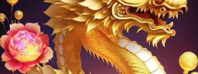 今期生肖四五开，勇猛武将芳百世是什么生肖，最佳释义解析成语