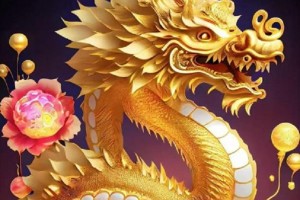 今期生肖四五开，勇猛武将芳百世是什么生肖，最佳释义解析成语
