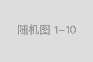 目光疑惑，茫然不解。四起四落难回头指是什么生肖，最佳释义解析成语